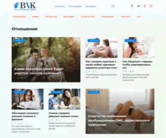 PTR-Vlad.ru(ГТРК "Владивосток") Screenshot