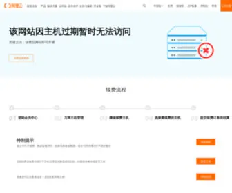 Ptraveldesign.com(深圳市栢博旅游用品有限公司) Screenshot