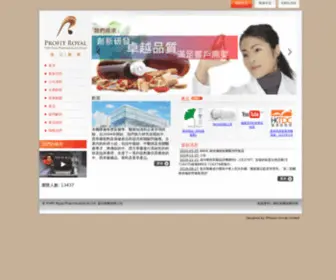 PTRL.com.hk(PTRL) Screenshot