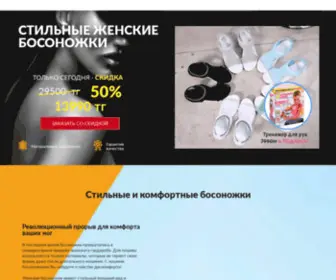 PTshop.ru(Срок) Screenshot