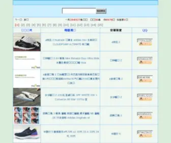 Ptsoso.com(安福家园) Screenshot