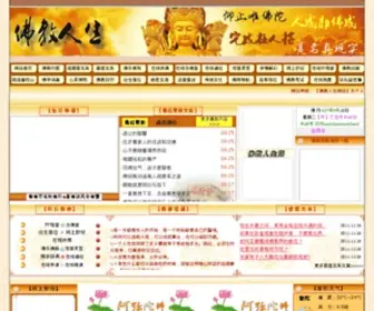 PTSWH.com Screenshot