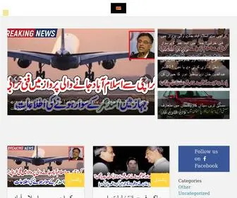 PTvnews.site(Ptv news) Screenshot