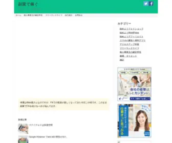 Ptwad.com(FX　バカ一直線) Screenshot