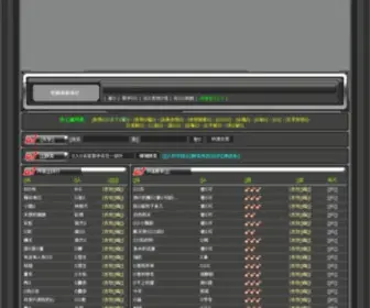 PTX123.com(==谱天下) Screenshot