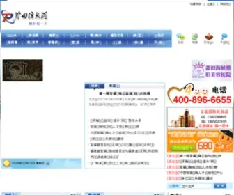 PTXXG.cn(莆田论坛) Screenshot