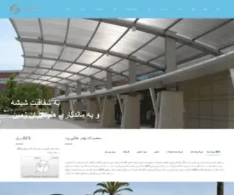 PTyco.com(ورق پلی کربنات) Screenshot