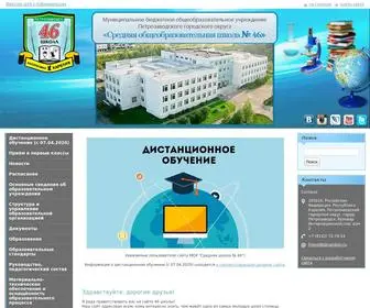 PTZ46.ru(Главная) Screenshot