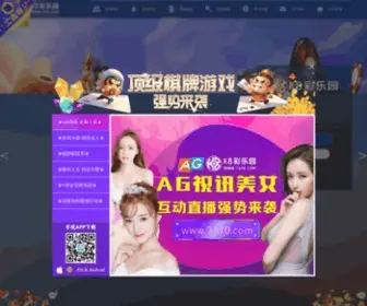 PTZPQZ.com(平潭人才网) Screenshot