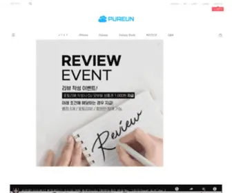 PU-Reun.com(푸른코리아) Screenshot