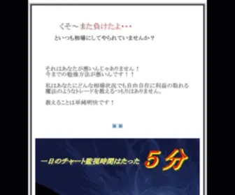 PU-Sanfx.com(PU Sanfx) Screenshot