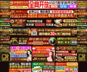 PU-Tan.com Screenshot