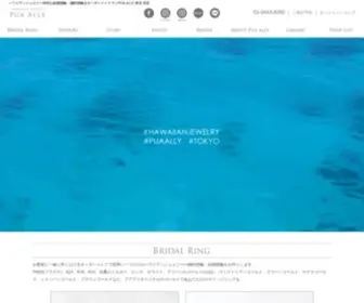 Puaally-Hawaii.com(ハワイアンジュエリー) Screenshot