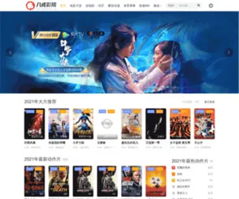 Puanjixie.com(八戒电影网) Screenshot