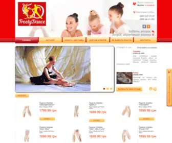Puanti.com.ua(Пуанты) Screenshot