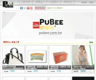Pubee.com.tw(團購網) Screenshot