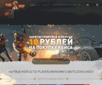 Pubg-Drop.com(See related links to what you are looking for) Screenshot
