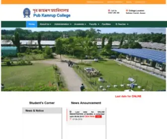 Pubkamrupcollege.co.in(PUB KAMRUP COLLEGE) Screenshot