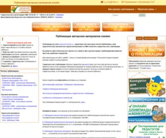 Publ-Online.ru(Публикации онлайн на сайте) Screenshot