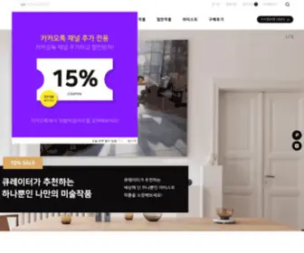 Public-Gallery-Shop.com(퍼블릭갤러리) Screenshot