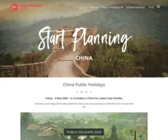 Publicholidays.cn(China Public Holidays) Screenshot
