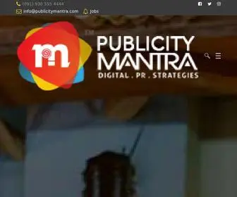 Publicitymantra.com(Publicity Mantra) Screenshot