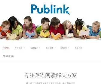 Publinkchina.com(百度地图) Screenshot