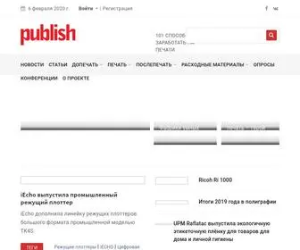 Publish.ru(Publish — журнал про бизнес в полиграфии) Screenshot