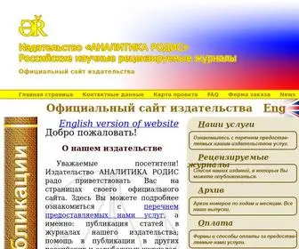 Publishing-Vak.ru(Мы работаем) Screenshot