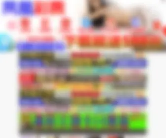 Pubmvip.com(欧洲) Screenshot