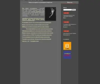 Puchkov.net(Таможенные консультации) Screenshot