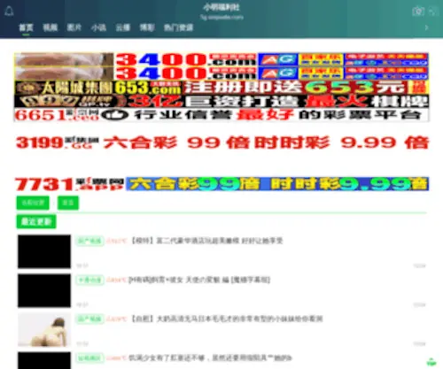 Pudongjiajiao.com(视频网) Screenshot