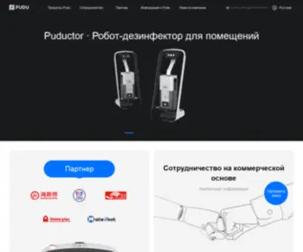 Pudurobotics.ru(Интеллектуальный робот) Screenshot