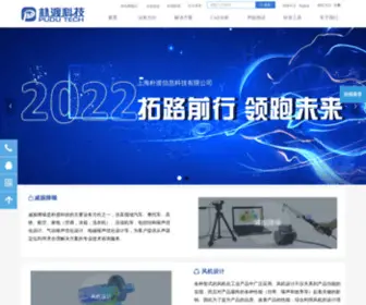 Pudut.cn(噪声) Screenshot