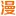 Pufeimanhua.com Favicon