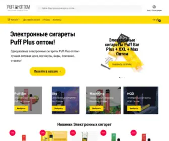 Puff-Plus-OPT.com(Купить) Screenshot