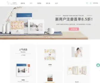 Puffant.com(小象网) Screenshot