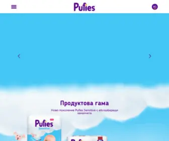 Pufies.com(Пелени) Screenshot