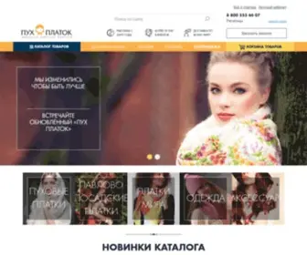 Puh-Platok.ru(Puh Platok) Screenshot