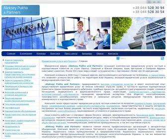 Puhaipartnery.com.ua(юрист) Screenshot