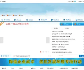 Puheruanzhuang.com(青岛软装公司) Screenshot