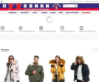 Puhovik.ru(Пуховик.ру) Screenshot
