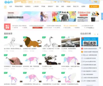 Puhuajia.com(阿里云企航) Screenshot