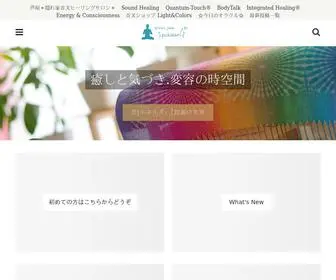 Pukalani.xyz(健康・人間関係・仕事や人生) Screenshot