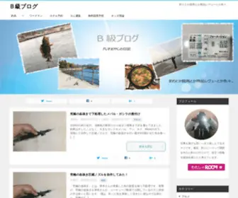 Pukalio.com(競馬) Screenshot