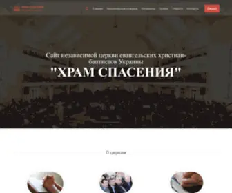 Pukhovachurch.org.ua(Главная) Screenshot