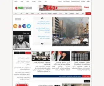 Pukmedia.co(مەکتەبی راگەیاندنی یەکێتیی نیشتمانیی کوردستان) Screenshot