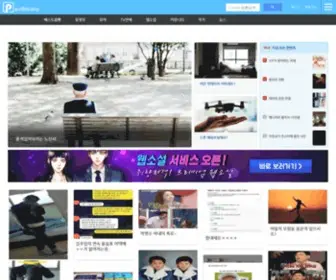 Pullbbang.com(풀빵닷컴) Screenshot