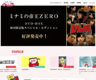 Pulpo.jp(メディアプルポ｜関西テレビ放送グループ 番組制作会社) Screenshot