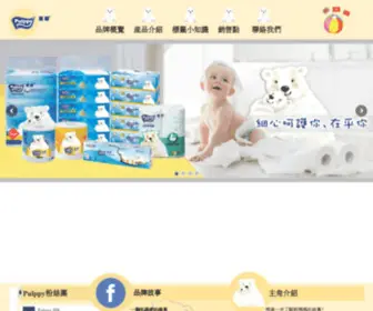 Pulppy.com(新東洋寶碧 New Toyo Pulppy) Screenshot